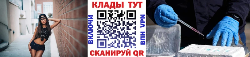 Где купить Ростов-на-Дону Alpha PVP Мефедрон ГАШИШ Бутират Конопля