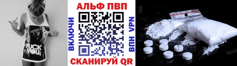 APVP СК  Ростов-на-Дону 