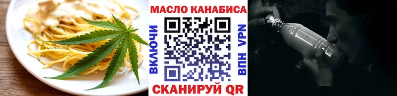Еда ТГК марихуана  Ростов-на-Дону 