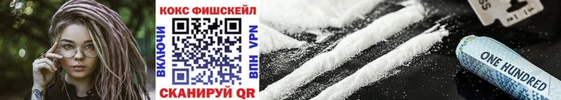Cocaine Колумбийский Ростов-на-Дону