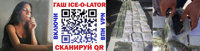 где продают наркотики Ростов-на-Дону ссылка на мегу tor Гашиш 40% ТГК