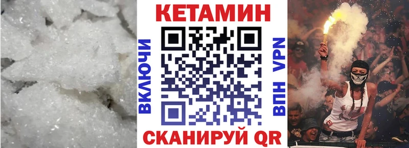 купить наркотик  Ростов-на-Дону  КЕТАМИН ketamine 