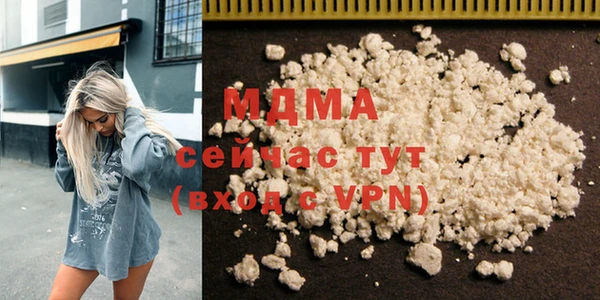ПСИЛОЦИБИНОВЫЕ ГРИБЫ Абинск