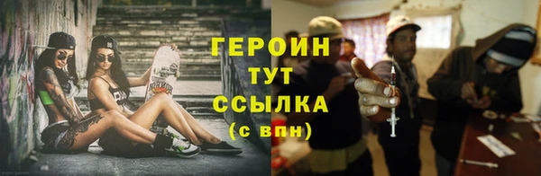 ПСИЛОЦИБИНОВЫЕ ГРИБЫ Абинск