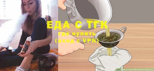 эйфоретик Абаза