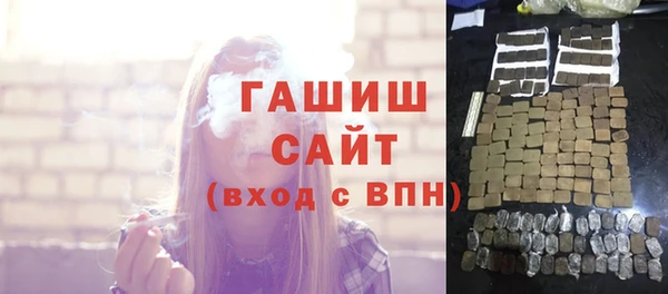 эйфоретик Абаза
