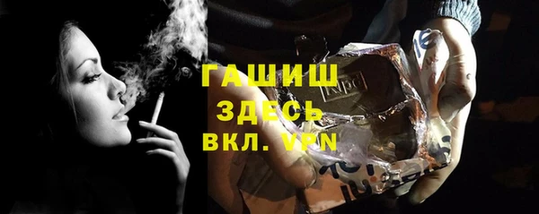 эйфоретик Абаза