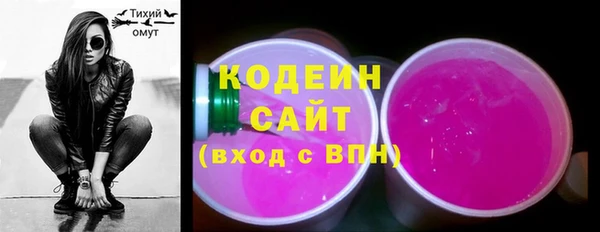 ПСИЛОЦИБИНОВЫЕ ГРИБЫ Абинск