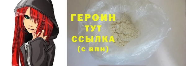 эйфоретик Абаза