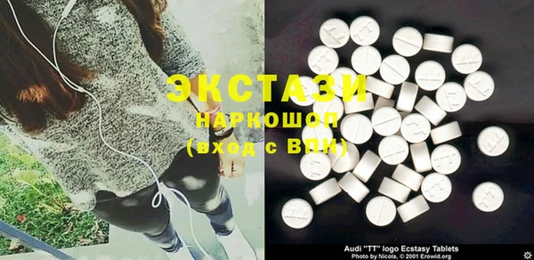 эйфоретик Абаза
