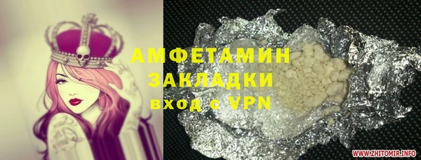 эйфоретик Абаза
