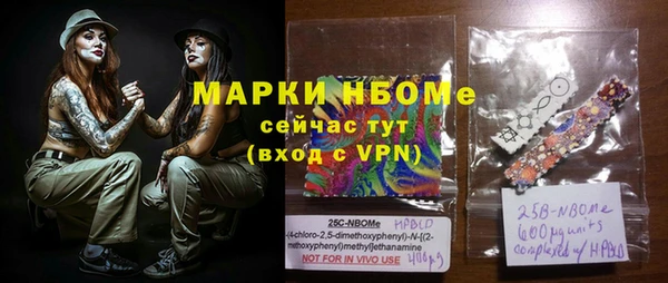 мескалин Михайловка
