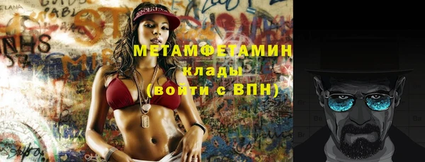 эйфоретик Абаза