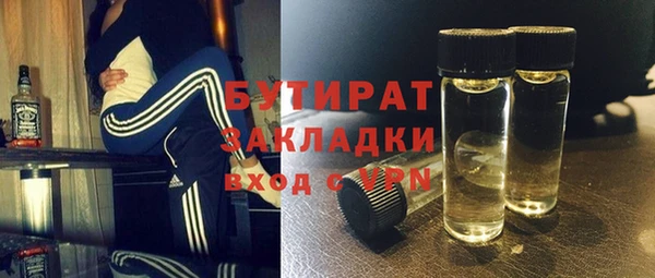 эйфоретик Абаза