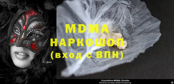 эйфоретик Абаза