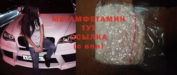 СК Абдулино