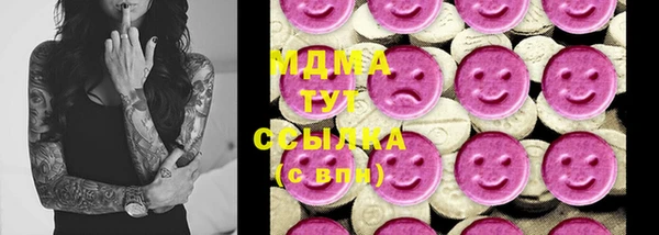 эйфоретик Абаза