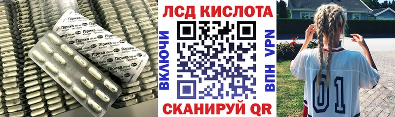 Лсд 25 экстази кислота  Ростов-на-Дону 