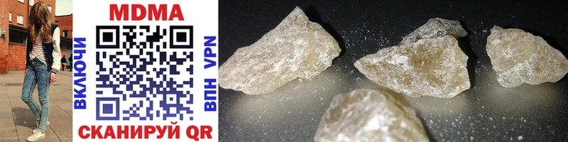 MDMA crystal  купить наркотик  Ростов-на-Дону 