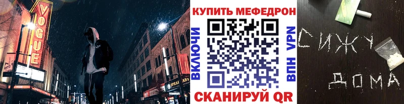OMG ССЫЛКА Ростов-на-Дону Мефедрон VHQ