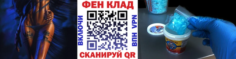 МЕТАМФЕТАМИН винт  где продают   OMG как зайти  Ростов-на-Дону 