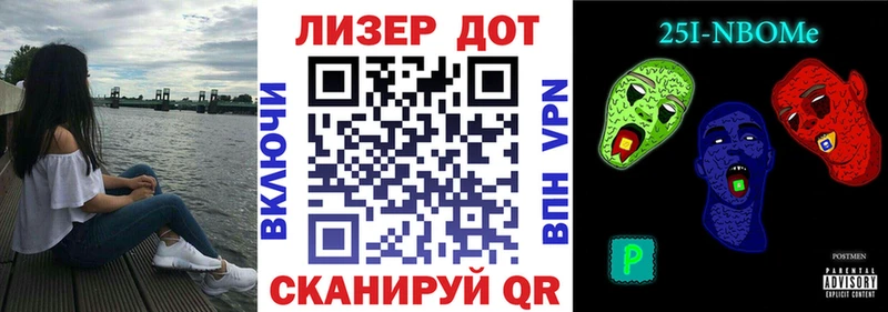 Марки NBOMe 1500мкг  shop Telegram  Ростов-на-Дону  закладка 