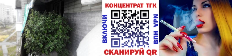 ссылка на мегу ONION  хочу наркоту  Ростов-на-Дону  Дистиллят ТГК концентрат 